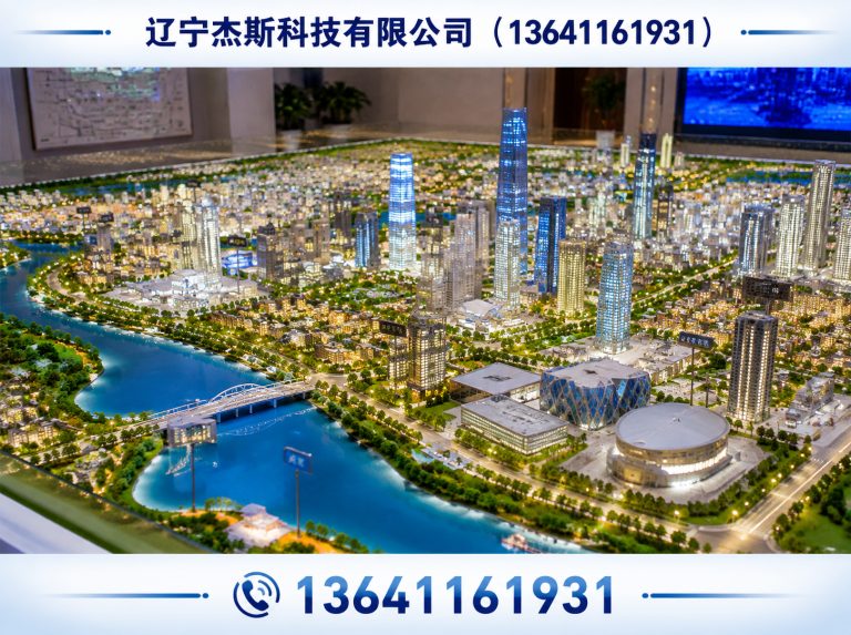 皇姑区产品工艺动画展示图